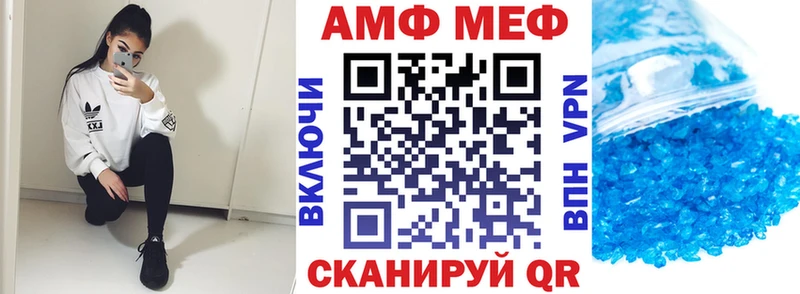 Amphetamine VHQ  OMG онион  Троицк 