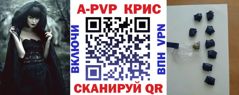 blacksprut зеркало  Троицк  Alpha PVP Crystall 