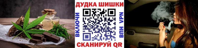Cannafood марихуана  hydra зеркало  Троицк 