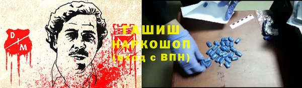 мескалин Белоозёрский