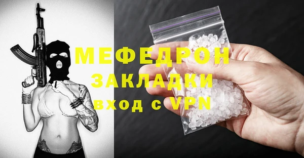 первитин Няндома