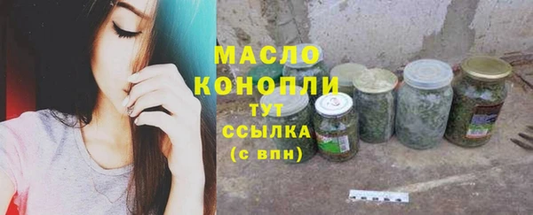 мескалин Белоозёрский