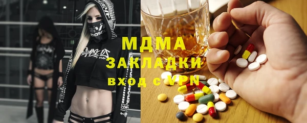 мескалин Белоозёрский
