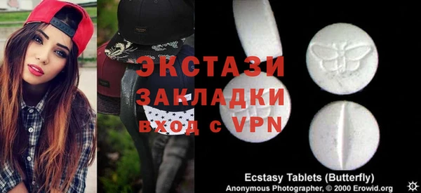 соль ск Балабаново