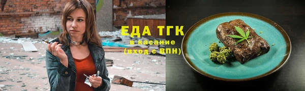 амфетамин Белокуриха
