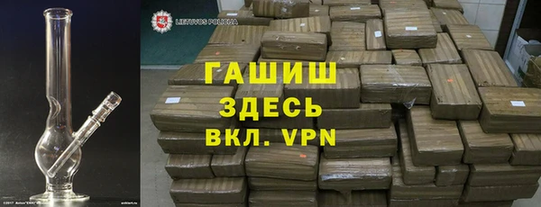 альфа пвп VHQ Балахна