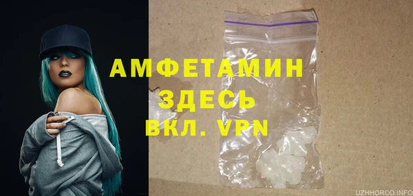 меф Нязепетровск