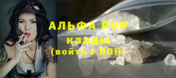 наркотики Беломорск