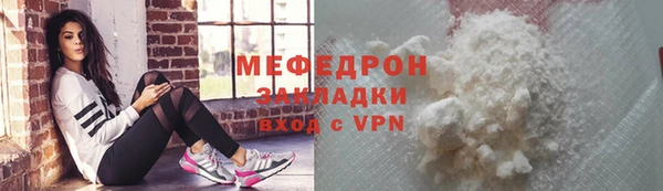 наркотики Беломорск