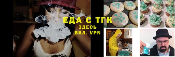 мескалин Белоозёрский