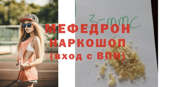 мескалин Белоозёрский