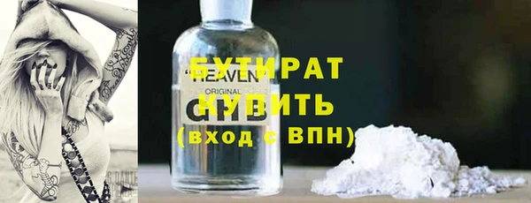 apvp Баксан