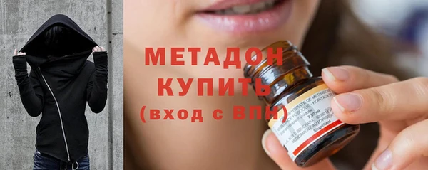альфа пвп VHQ Балахна