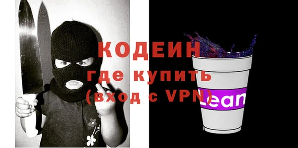 амфетамин Белокуриха