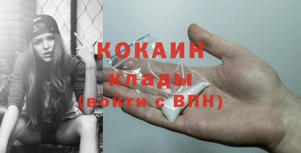 мескалин Белоозёрский