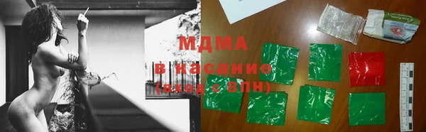 амфетамин Белокуриха