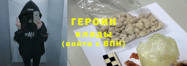 мескалин Белоозёрский