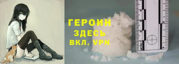 амфетамин Белокуриха
