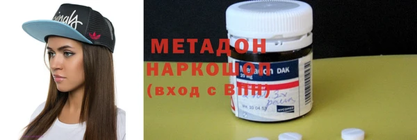 амфетамин Белокуриха