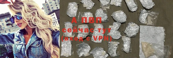 apvp Баксан