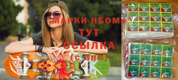альфа пвп VHQ Балахна