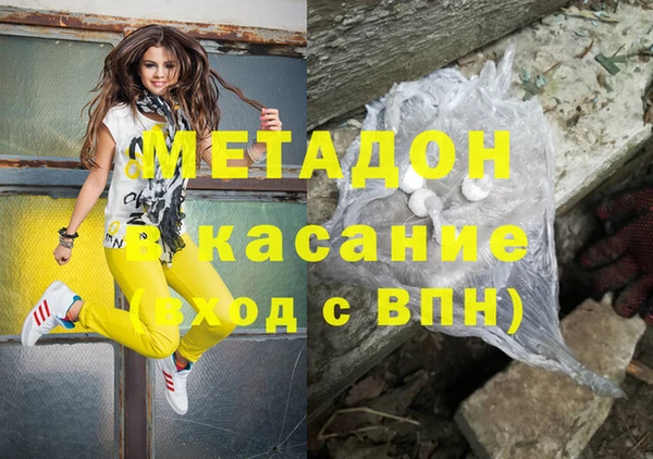 наркотики Беломорск