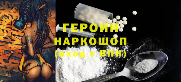 мескалин Белоозёрский