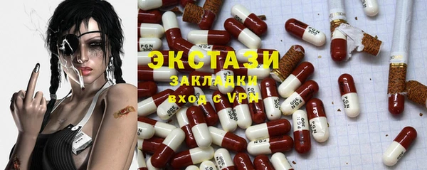 соль ск Балабаново