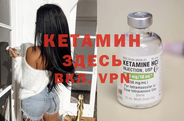 амфетамин Белокуриха