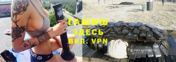 меф VHQ Нягань