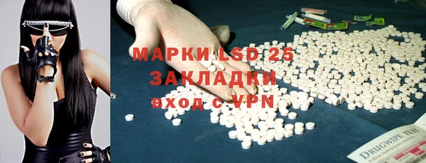 соль ск Балабаново
