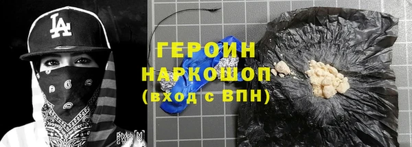 наркотики Беломорск