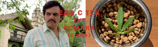 альфа пвп VHQ Балахна