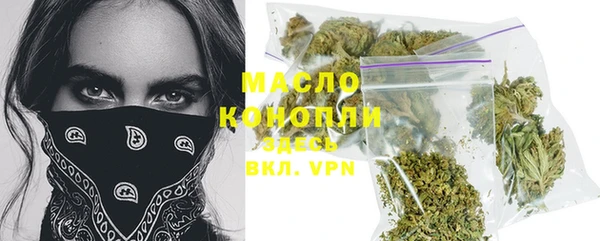 соль ск Балабаново