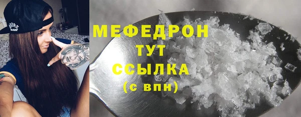 амфетамин Белокуриха