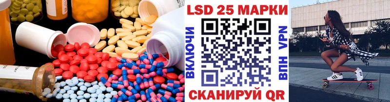 LSD-25 экстази кислота  купить   Троицк 