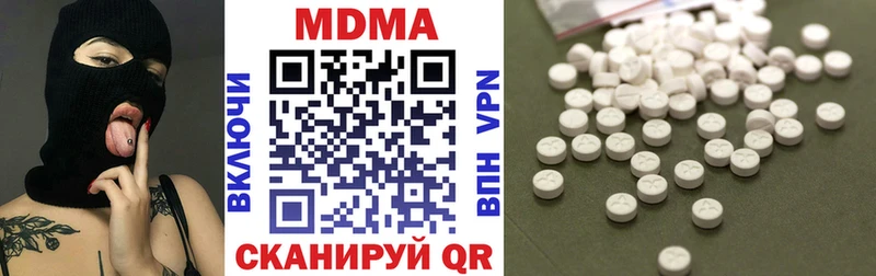 МДМА Molly  что такое   Троицк 