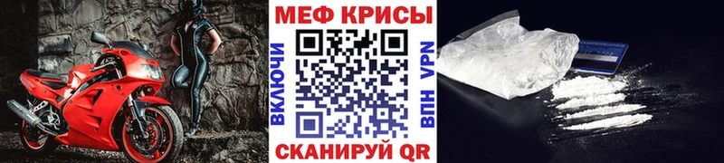 darknet как зайти  Троицк  Мефедрон 4 MMC  мега ссылки 