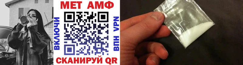 hydra ССЫЛКА  Троицк  Метамфетамин витя 