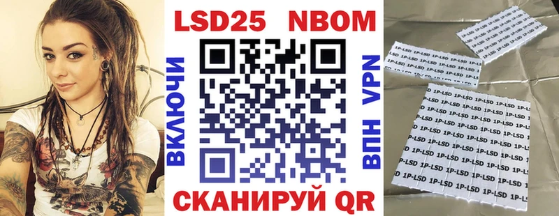 цена   Троицк  Марки 25I-NBOMe 1,5мг 